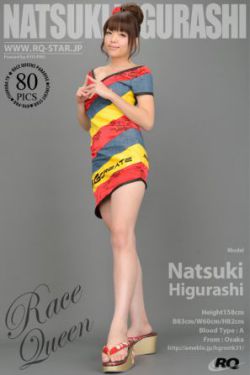 九层妖塔 电影